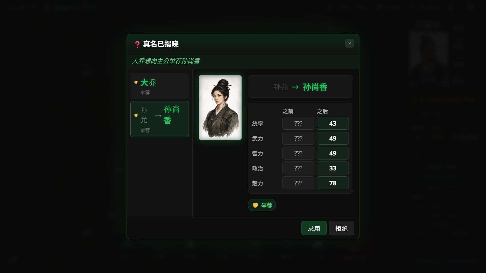 游戏截图1